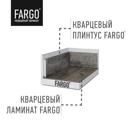 Кварцевый плинтус Fargo 33-62W921 Дуб Кальвадос 80х11х2200 мм в Челябинске