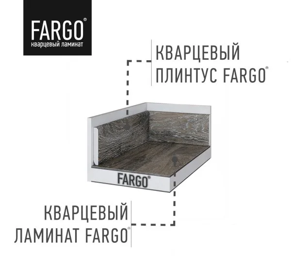 Кварцевый плинтус Fargo 61S455 Дымчатый Меланит 80х11х2200 мм в Челябинске