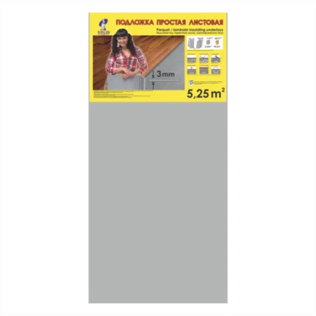Подложка Солид 3мм листовая серая (5,25м2) в Челябинске