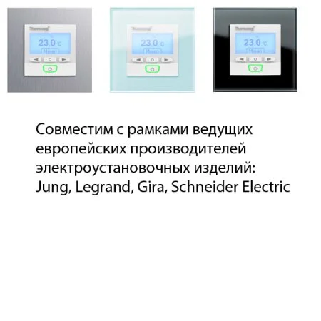 Терморегулятор Thermoreg TI-950 Design в Челябинске