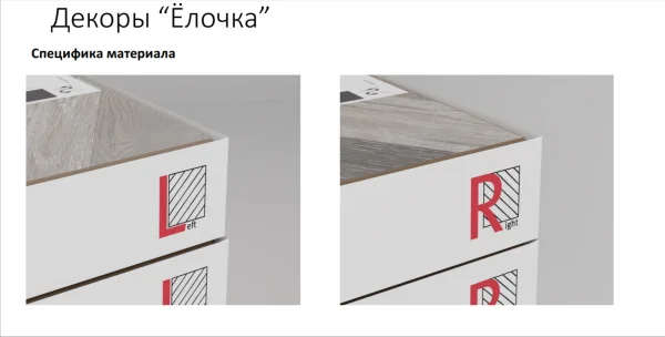 Ламинат Egger PRO 8/33 4V Large Дуб Кестинкорт Шоколад левая EPL240F4CL в Челябинске