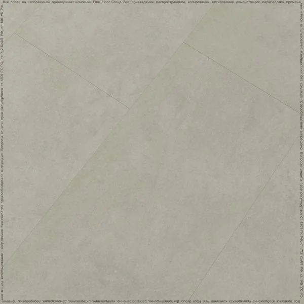 Кварц-виниловая плитка FineFloor Stone Штирум FF-1461 в Челябинске