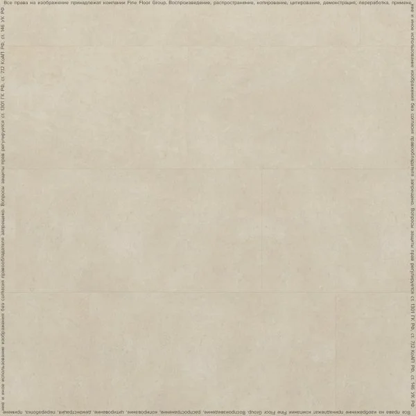 Кварц-виниловая плитка FineFloor Stone Сан-Вито FF-1490 в Челябинске